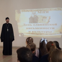День славянской письменности и культуры для калужских школьников