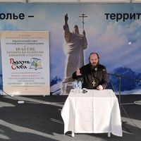 На выставке-форуме «Радость Слова» в Пятигорской епархии состоялись встречи со священником Павлом Островским