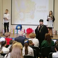 День учителя отметили в Романовской общеобразовательной школе
