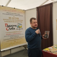 На выставке-форуме «Радость Слова» в Урюпинске прошли презентации изданий