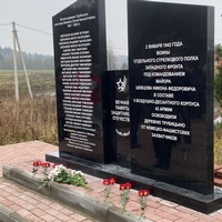 В деревне Трубицыно открыли мемориал, посвященный героям Великой Отечественной войны