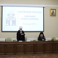 Митрополит Калужский и Боровский Климент возглавил работу Епархиального собрания Калужской епархии