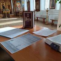 День православной книги в Православной Гимназии г. Калуги
