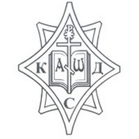 Калужской духовной семинарии состоится межвузовская конференция «Диалог богословия и религиоведения»