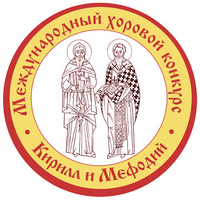 В марте-апреле 2023 года в Москве состоялся ХII Международный хоровой конкурс «Кирилл и Мефодий»