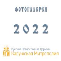 2022.jpg